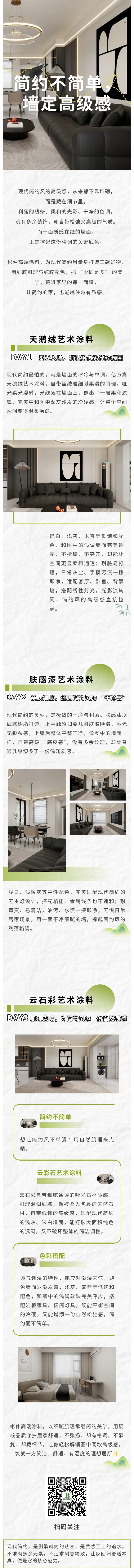 彬仲.jpg