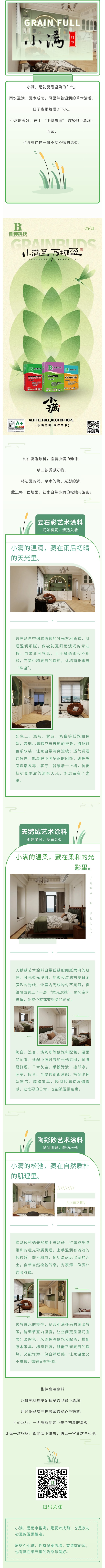 彬仲.jpg