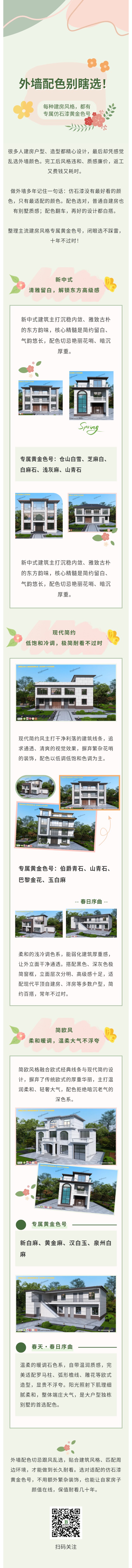 彬仲高端涂料.jpg