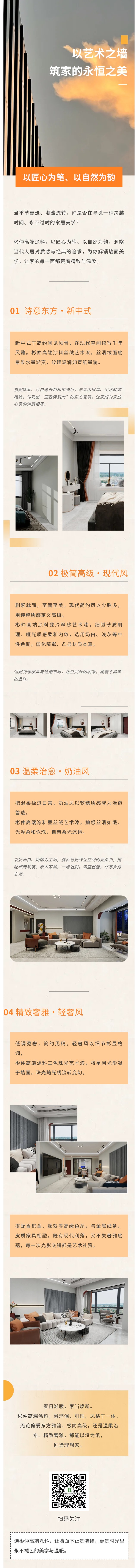 彬仲高端.jpg