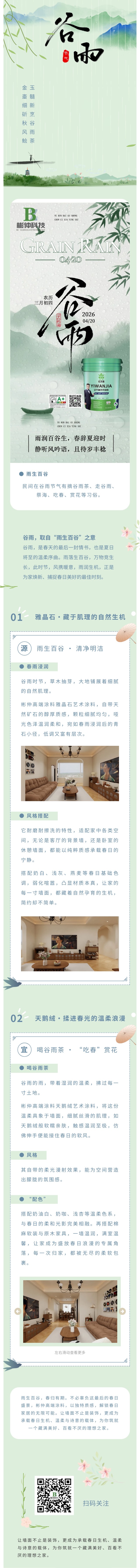 彬仲.jpg