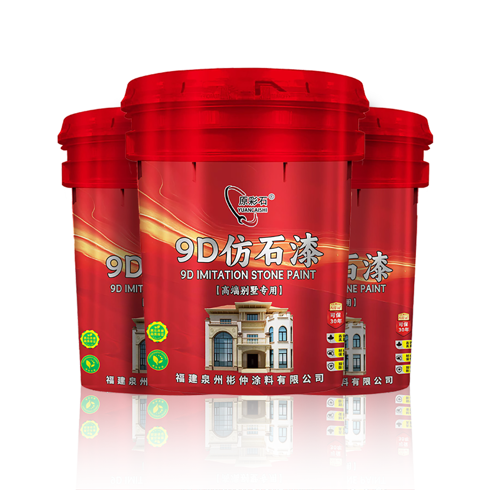 水包水